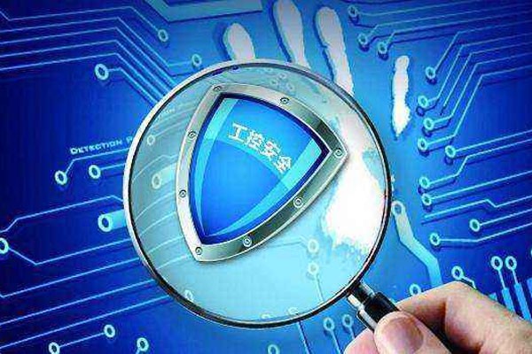 【廣州高能計算機】助力工控系統(tǒng)網(wǎng)絡(luò)安全發(fā)展