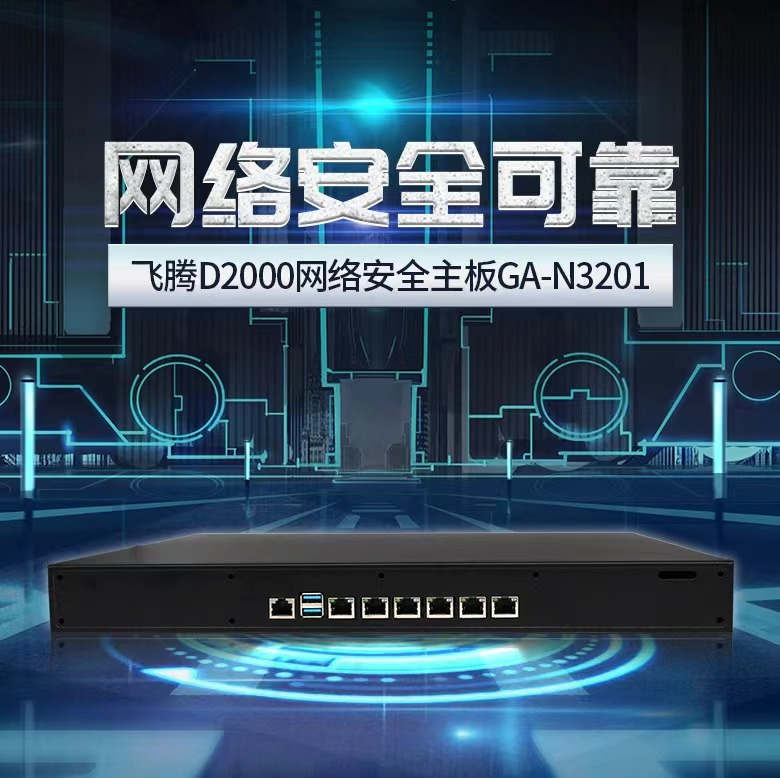 【國產(chǎn)工控機】一分鐘帶你了解工控機的五大特點！(圖1)