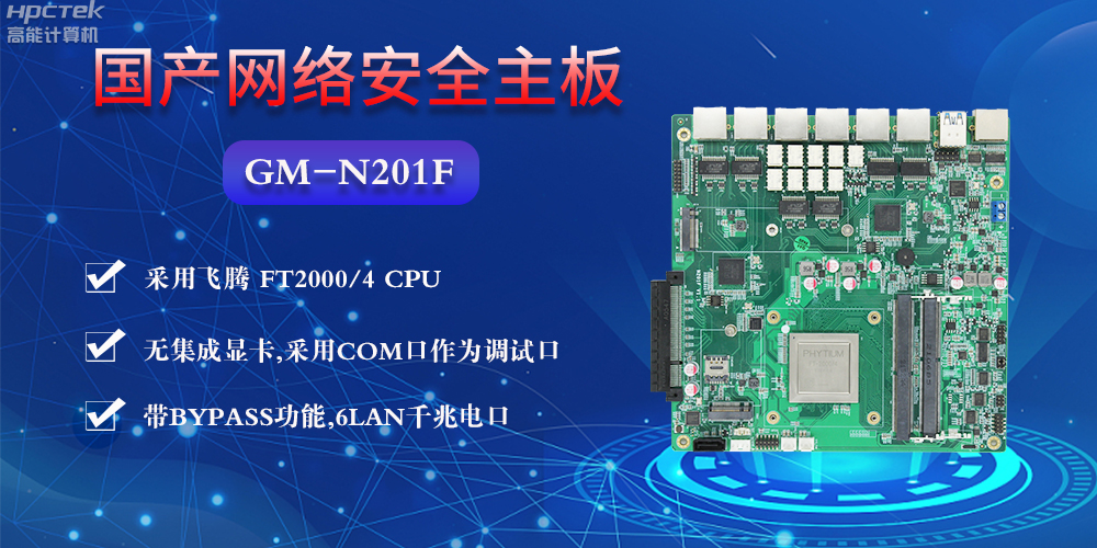 BIOS是什么？工控主板當(dāng)中BIOS發(fā)揮的主要作用(圖2)