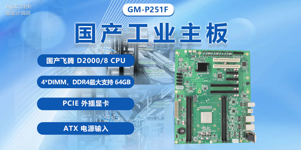 電腦主板的基本結(jié)構(gòu)組成有哪些？常見(jiàn)電腦主板基本結(jié)構(gòu)介紹(圖2)