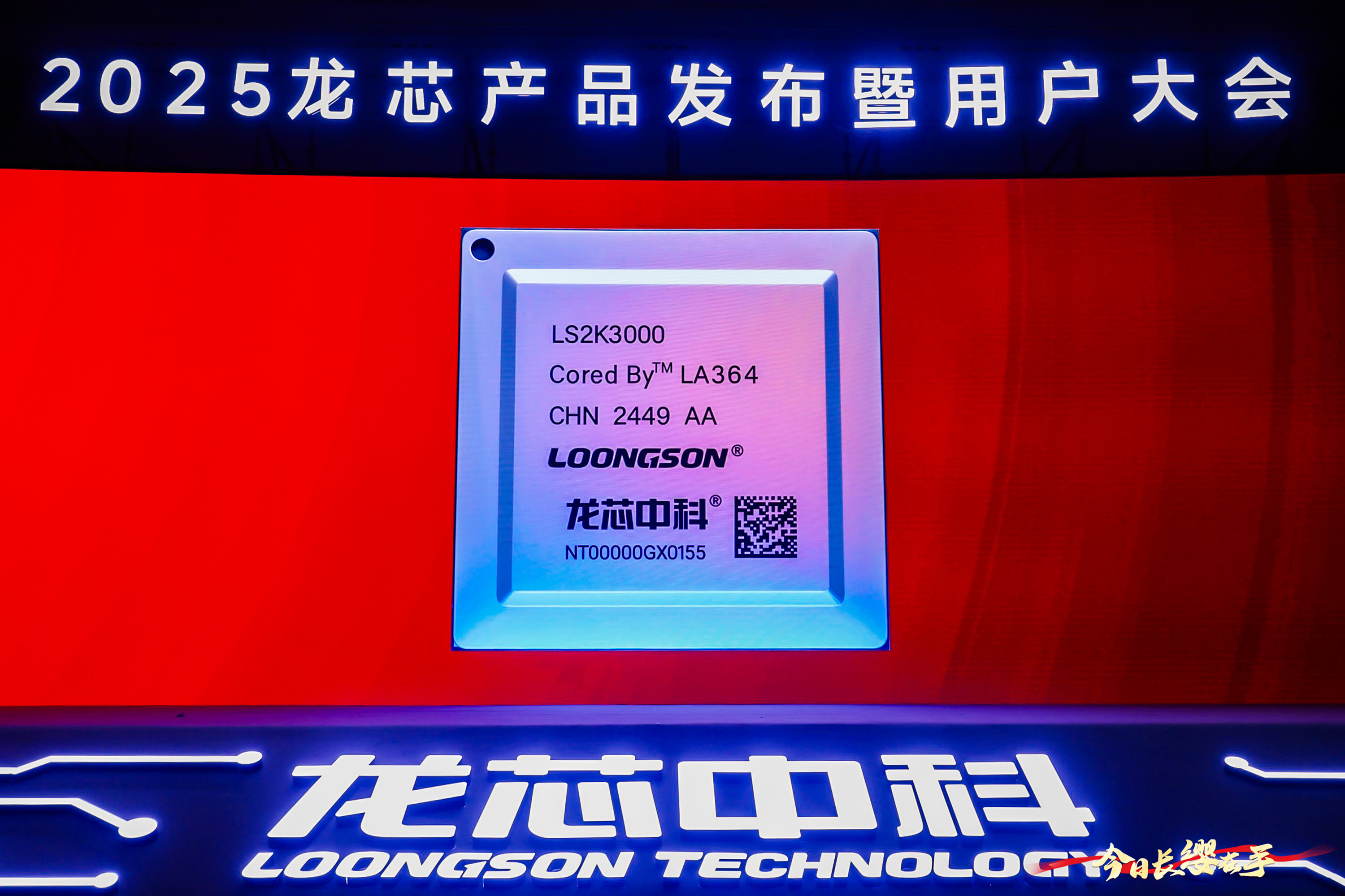【國產(chǎn)芯突破】龍芯2K3000震撼上市，高能自研工控機領(lǐng)跑軌交賽道(圖1)