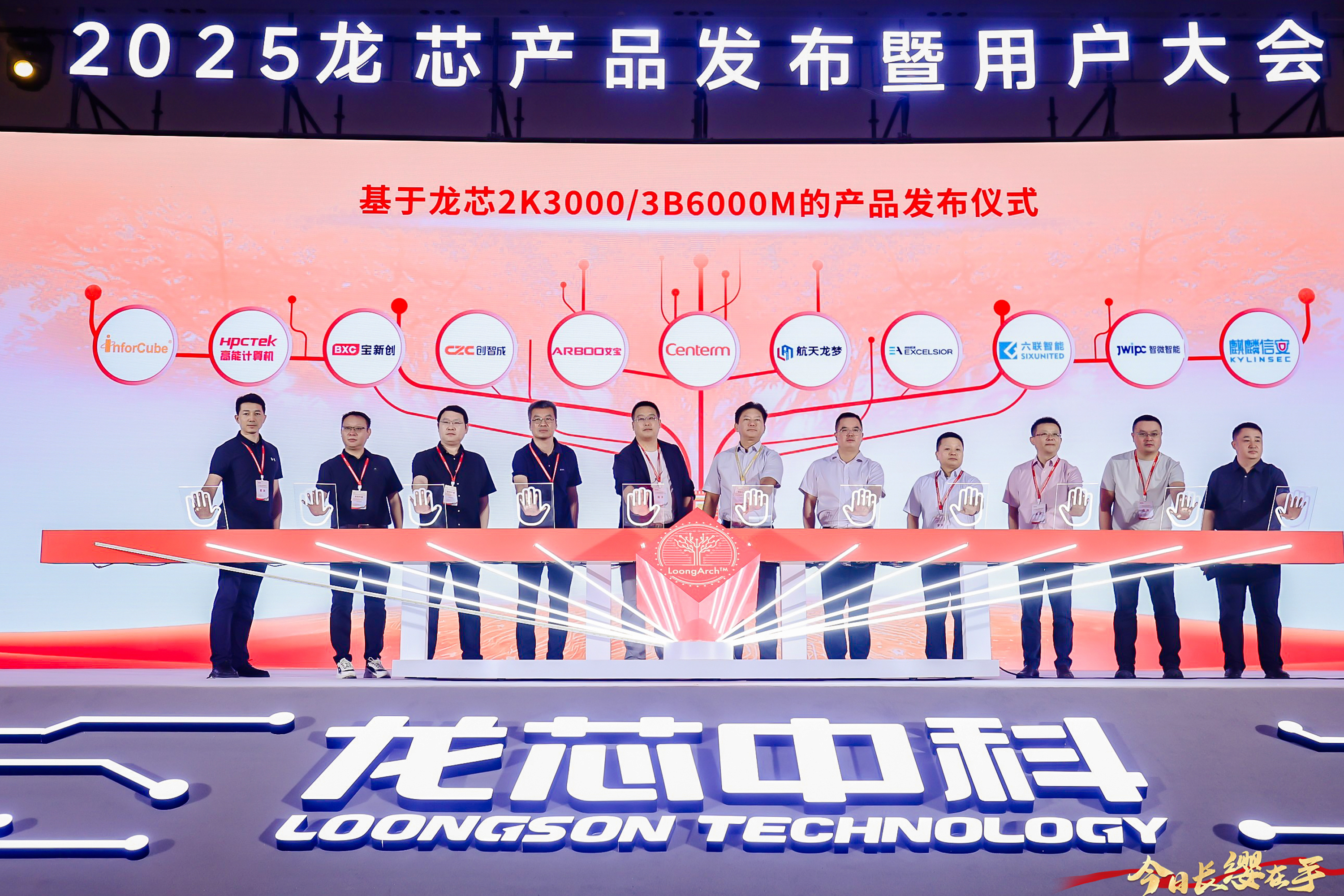 【國產(chǎn)芯突破】龍芯2K3000震撼上市，高能自研工控機領(lǐng)跑軌交賽道(圖2)