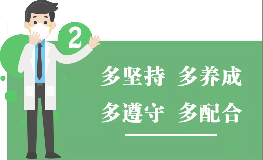 團結(jié)抗疫，共迎春天！高能計算機節(jié)后復工防疫指南!