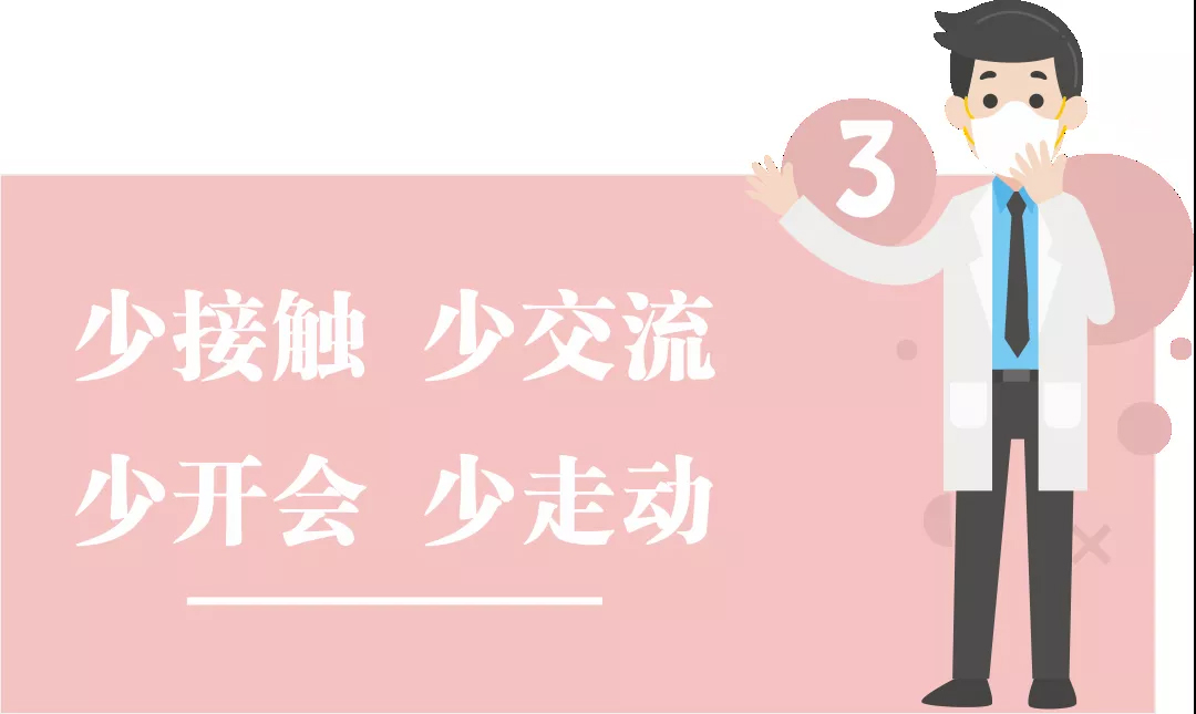 團結(jié)抗疫，共迎春天！高能計算機節(jié)后復工防疫指南!