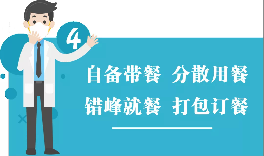 團結(jié)抗疫，共迎春天！高能計算機節(jié)后復工防疫指南!
