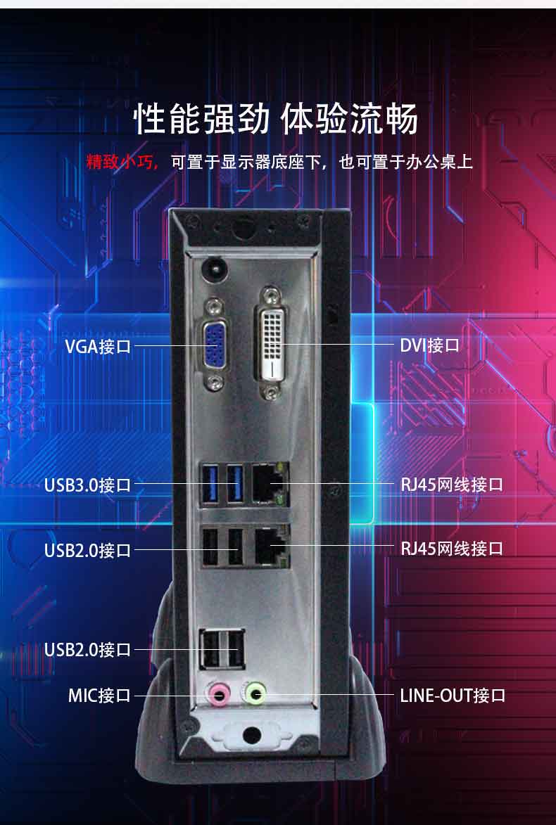 新品！高能新一代桌面辦公電腦FT2000/4重磅來襲