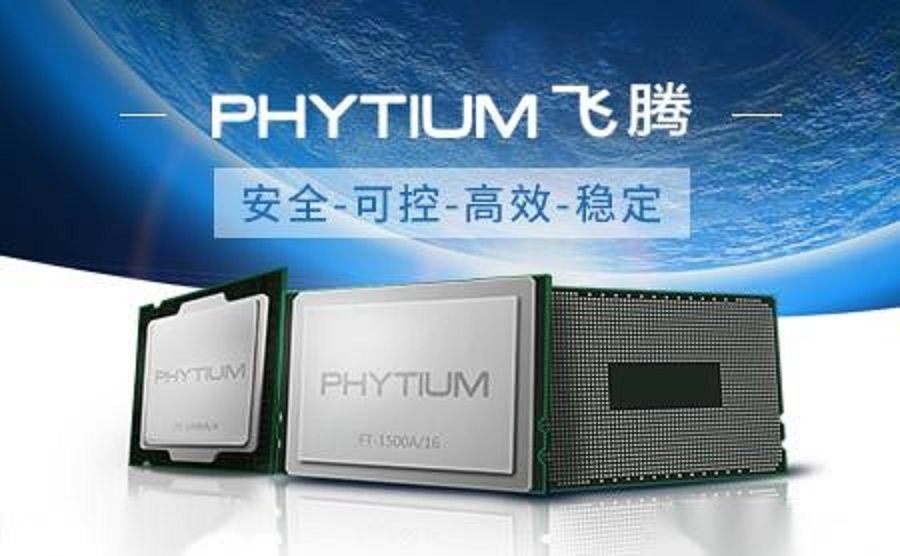 【高能時訊】飛騰主板火力全開，突遇臺積電斷供！??！
