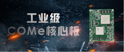 什么是「難而正確的事」？我們與飛騰探討了一下(圖1)