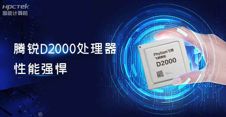 【高能計(jì)算機(jī)新品發(fā)布】OPS可插拔電腦重磅來襲，引領(lǐng)智慧教學(xué)新趨勢(shì)！(圖3)